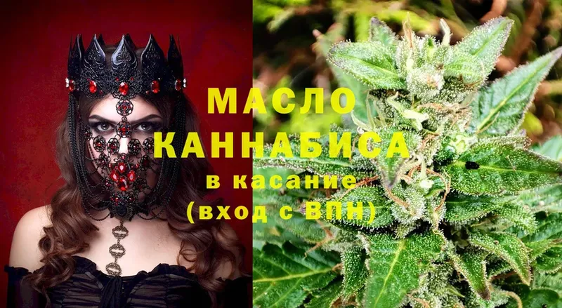 Все наркотики Тотьма A-PVP  Cocaine  АМФ  МАРИХУАНА  Меф 