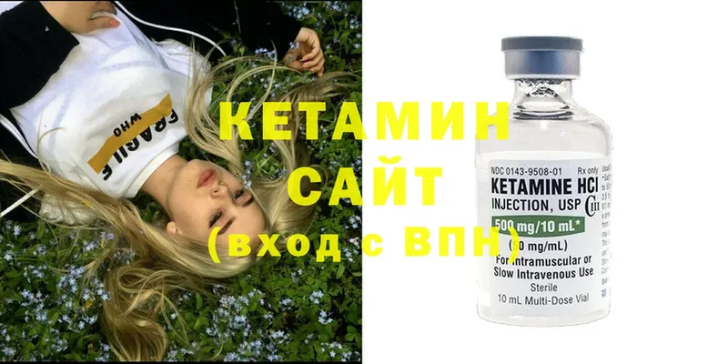 Кетамин ketamine  shop клад  Тотьма 