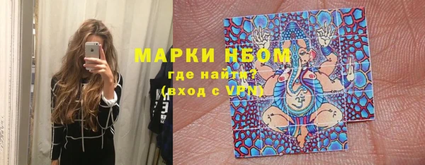 мефедрон мука Бронницы